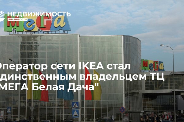 Кракен не работает тор