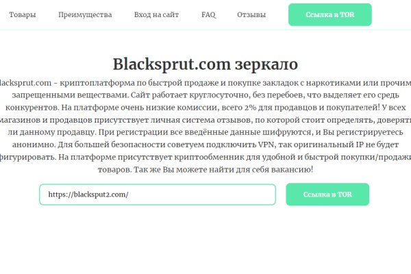 Магазин веществ кракен