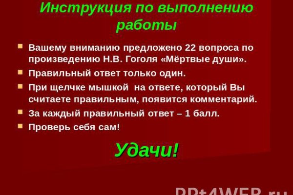 Кракен сайт вход официальный зеркало